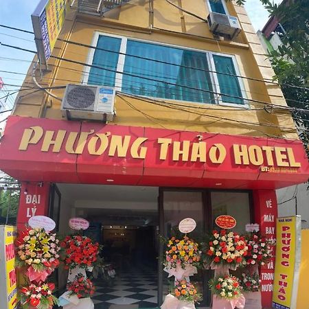 Phuong Thao Hotel هانوي المظهر الخارجي الصورة